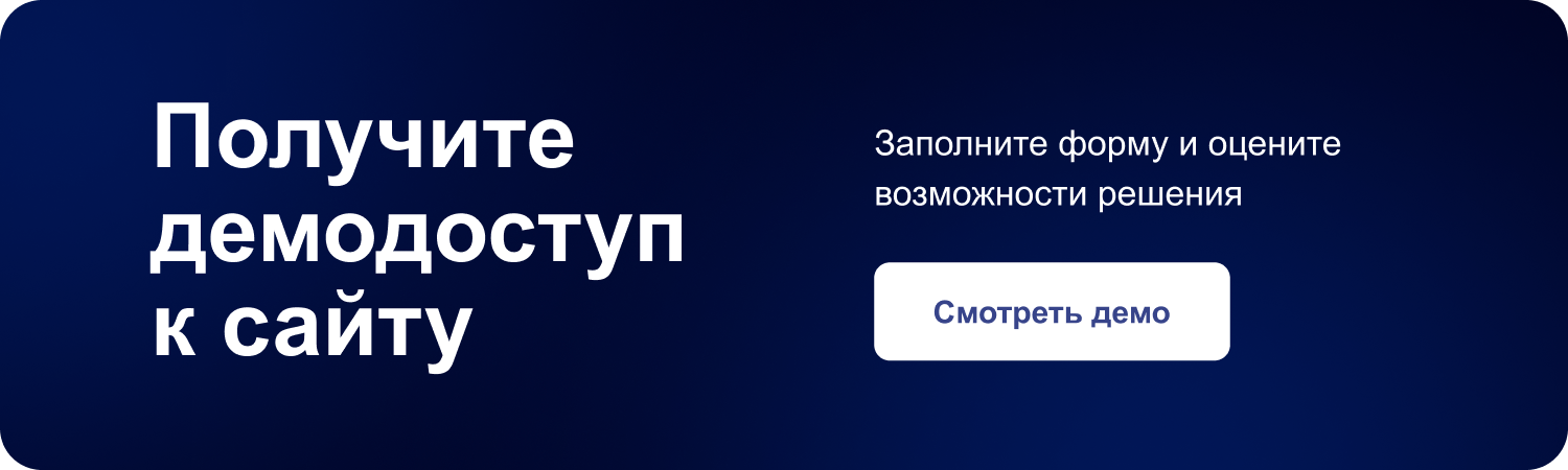 INTEC.INDUSTRY - готовый сайт для промышленной компании на платформе 1С-Битрикс