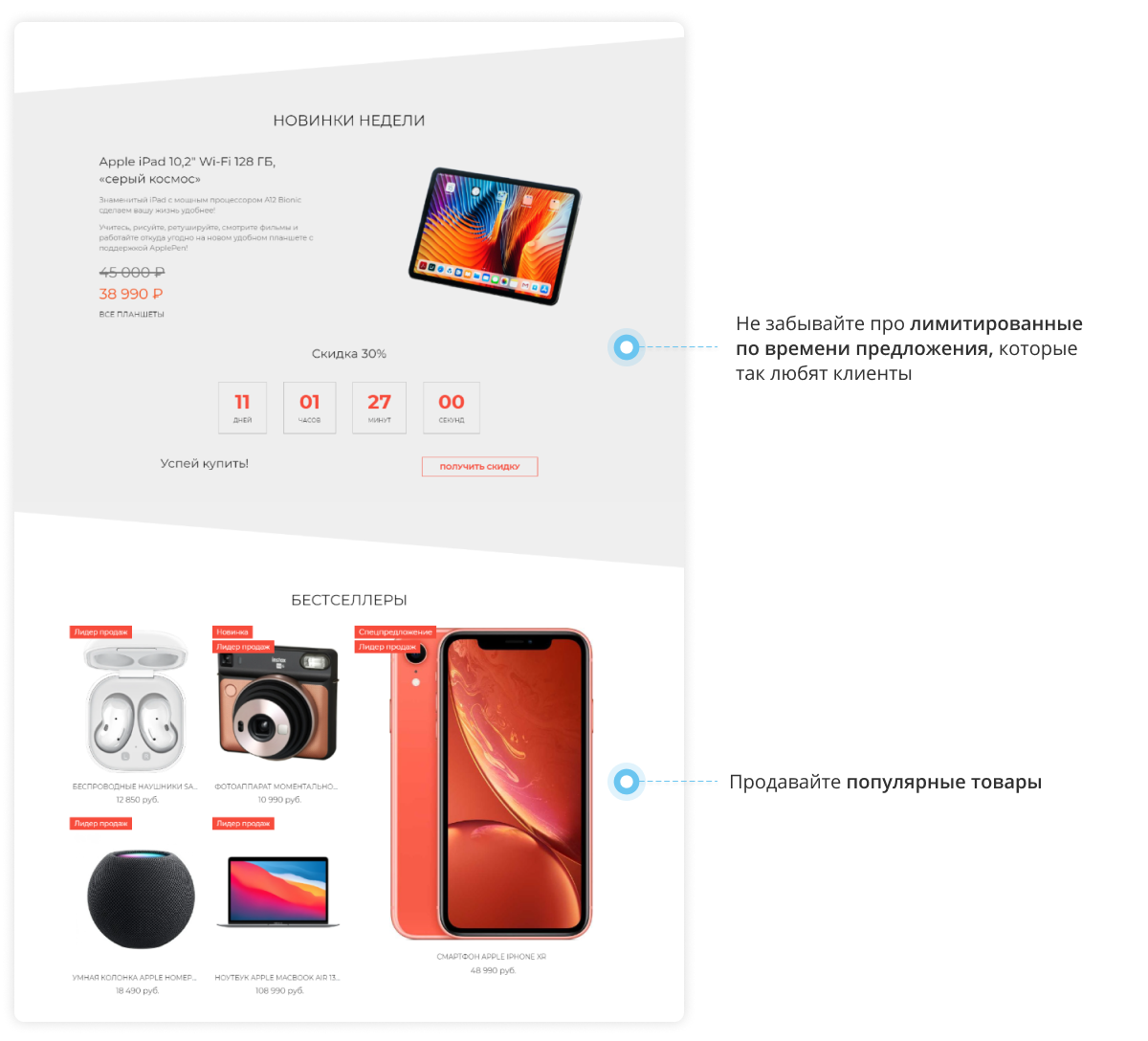  Интернет-магазин электроники и бытовой техники «Крайт: Электроника.Store24» с конструктором