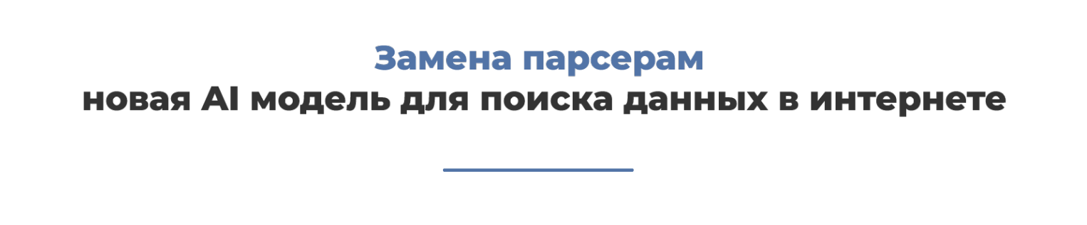 Дубовой: Искусственный интеллект - автоматический генератор товаров