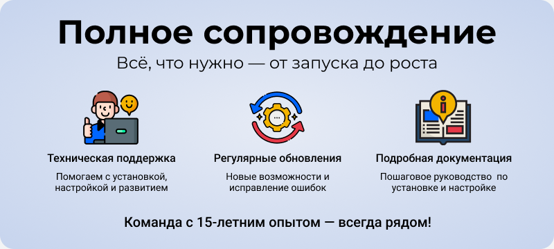 МаркетПро: интернет-магазин и мобильное приложение