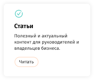 whatAsoft: Интернет-магазин «Малый Бизнес»