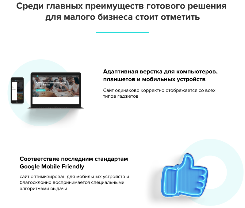 АйПи Визитка - Корпоративный сайт с ярким дизайном