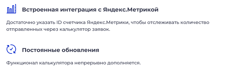 STARt: Калькулятор PRO - расчет стоимости товаров и услуг