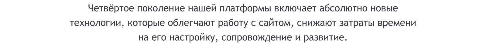 SIMAI-SF4: Сайт детского оздоровительного лагеря – адаптивный с версией для слабовидящих