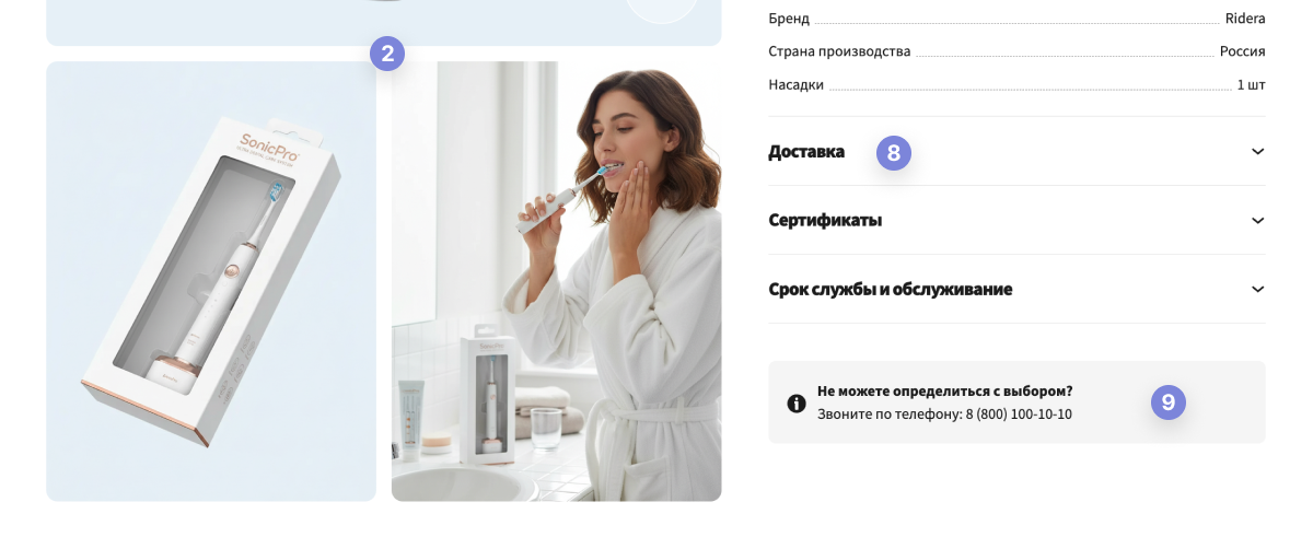 Отраслевой интернет-магазин товаров для здоровья, медтехники и оптики «Крайт: Life»