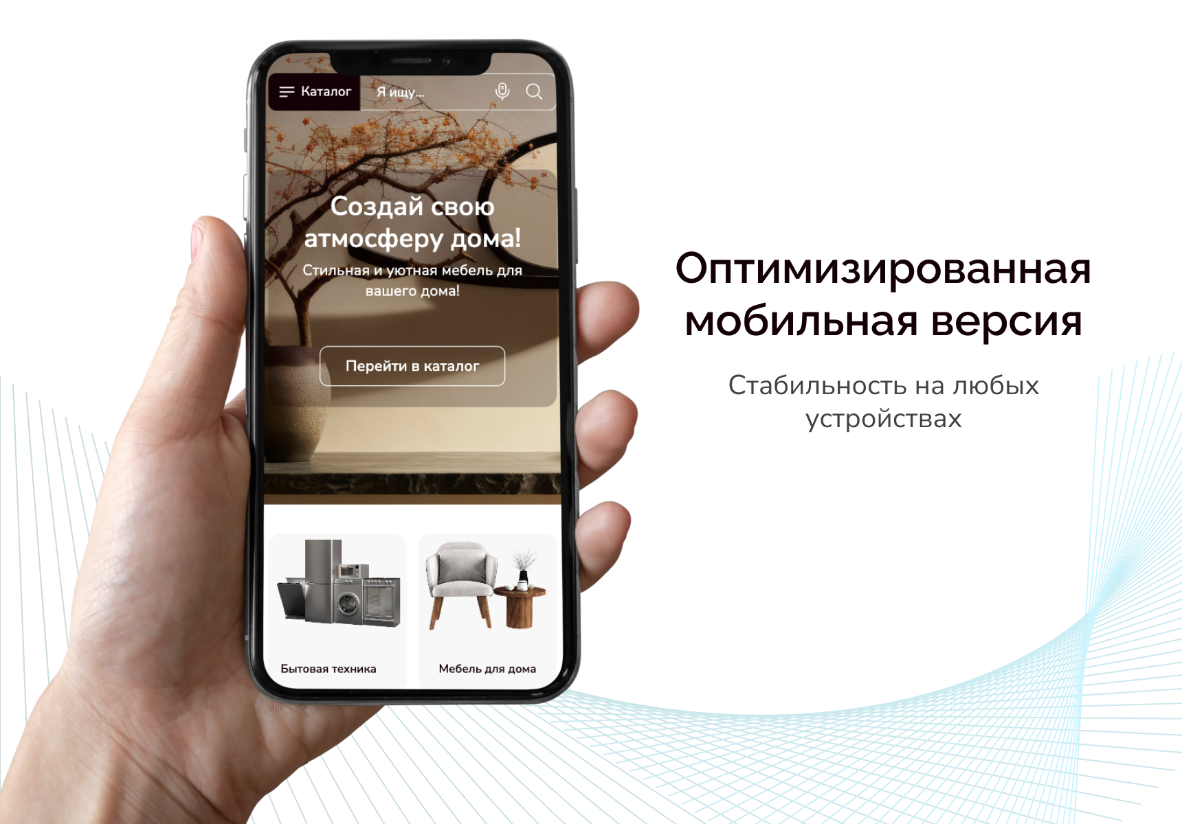 Skyshop: Интернет-магазин