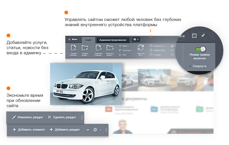 AutoCity: автосервис – сайт СТО, шиномонтажа, продажа авто