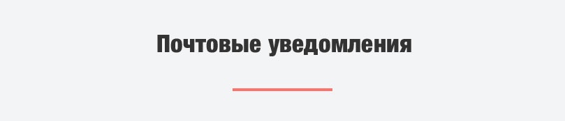 Ракета - модуль магазина на редакции Старт. Поддержка SKU. Оплата через Робокассу. ФЗ-54.