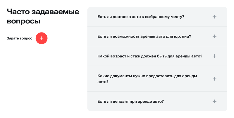 CREATIVE: Автопрокат