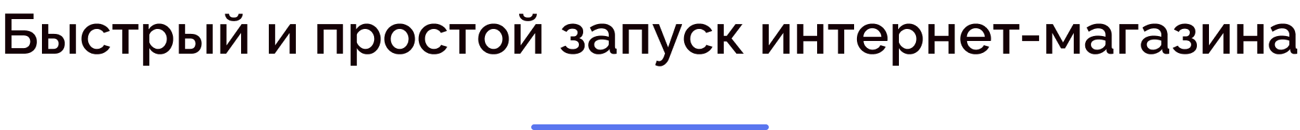 Skyshop: Интернет-магазин