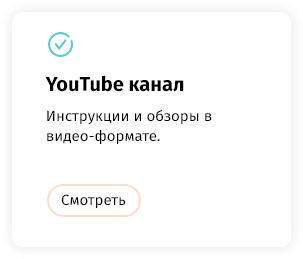whatAsoft: Интернет-магазин «Малый Бизнес»
