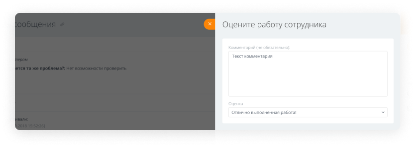 Улей: HelpDesk Улей: HelpDesk