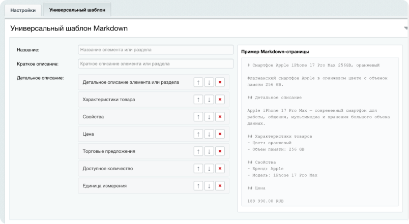Сотбит: Карта сайта для ИИ – llms.txt, llms-full.txt и Markdown-страницы