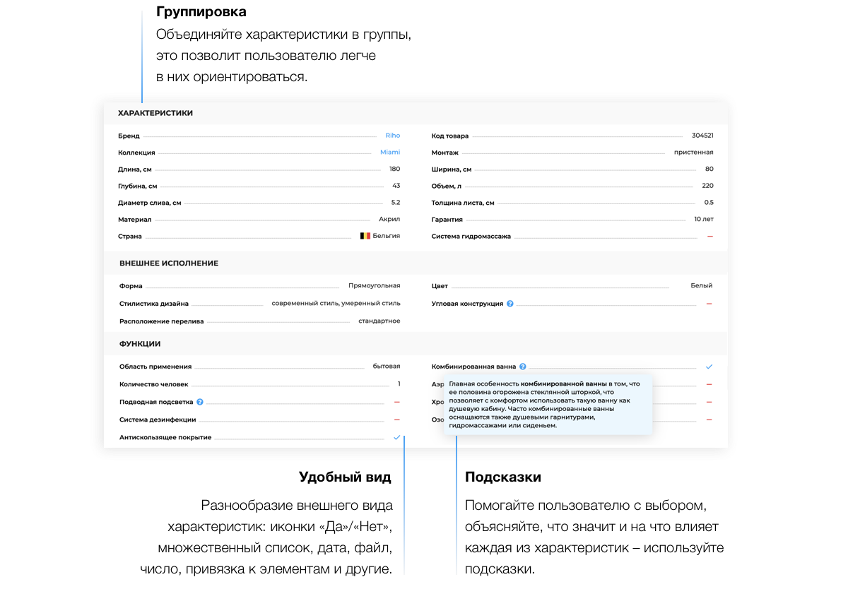 Отраслевой интернет-магазин сантехники, водоснабжения и отопления «Крайт: Сантехника.SpecialFlat»