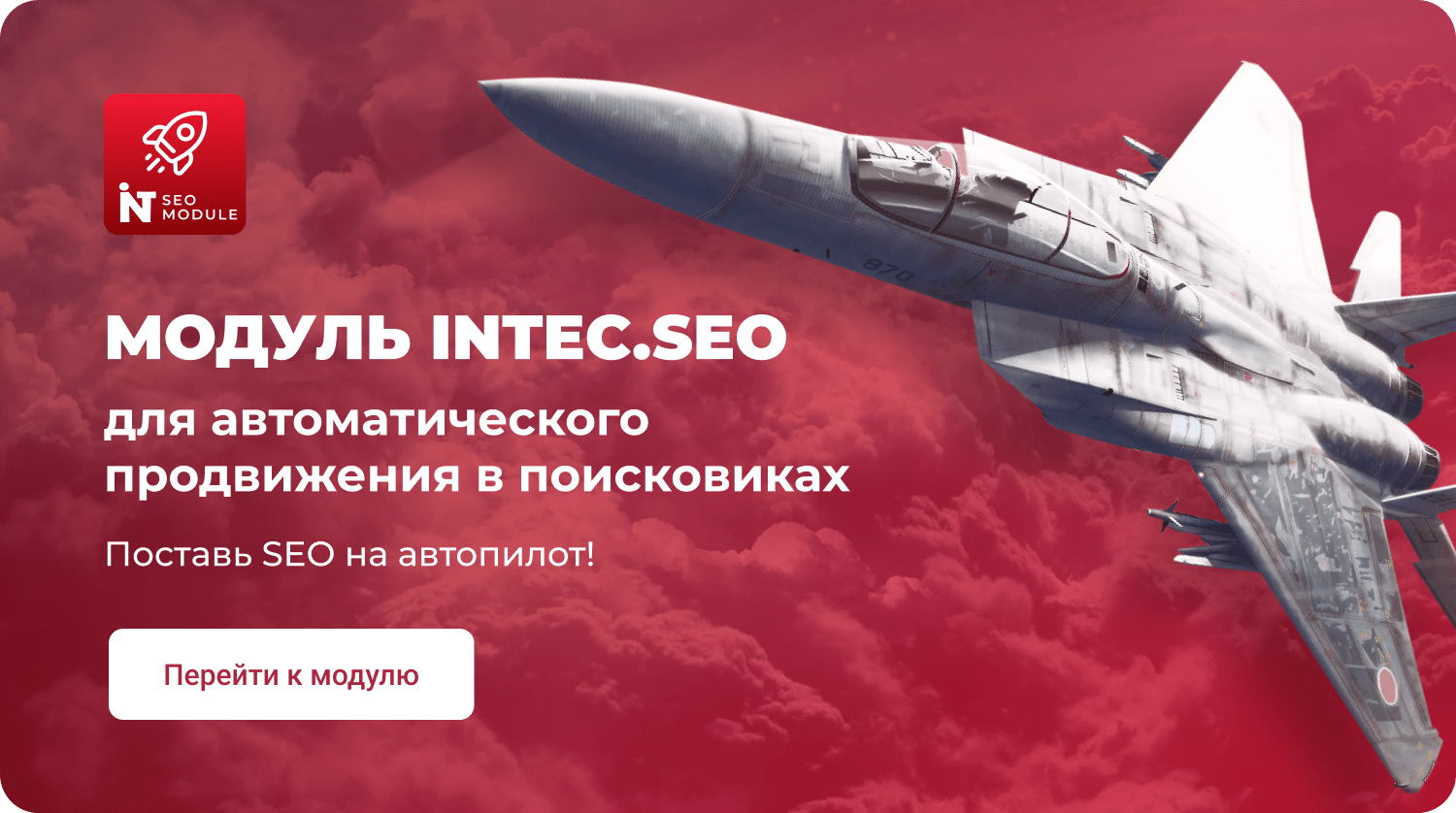 IntecUniverse SITE - корпоративный сайт с конструктором дизайна