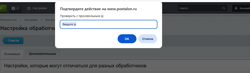Обработчик геолокации для сервиса dadata.ru