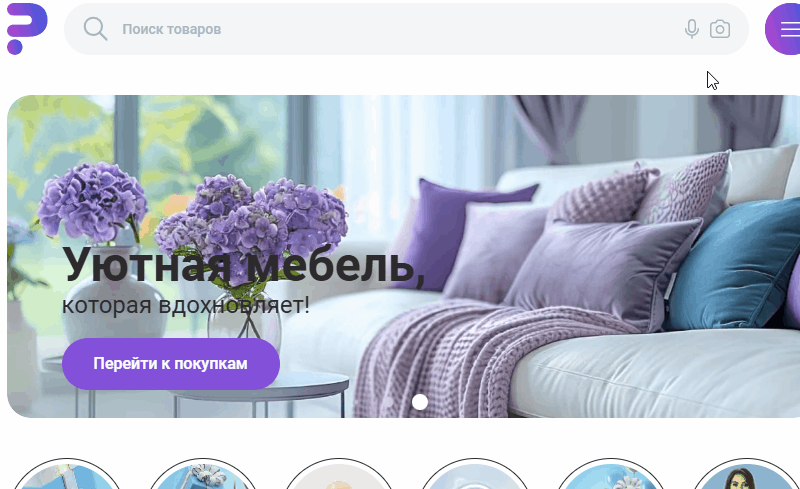 Сотбит: Умный поиск Про – поиск по картинке, аналитика, исправление ошибок, ИИ, приоритизация