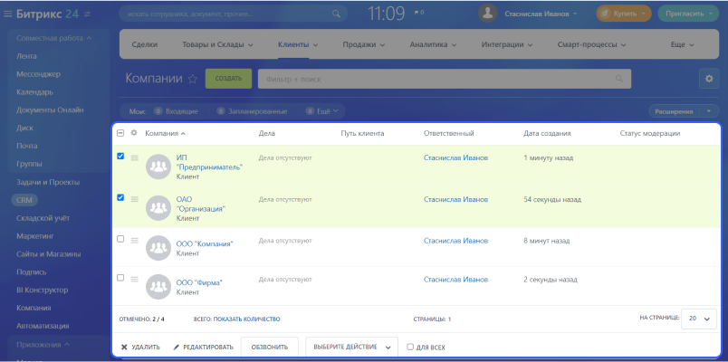 Сотбит: B2B CRM – оптовая платформа с интеграцией Битрикс24