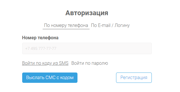 LogicTim: Настраиваемая регистрация и авторизация