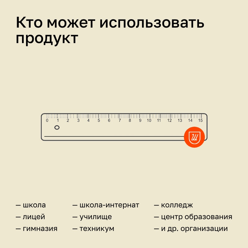 Сайт образовательной организации 3.0 + версия для слабовидящих