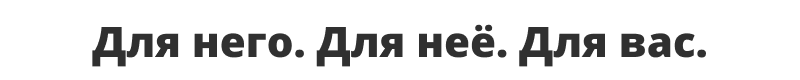 Отраслевой интернет-магазин одежды, обуви и аксессуаров «Крайт: Одежда.Fashion»