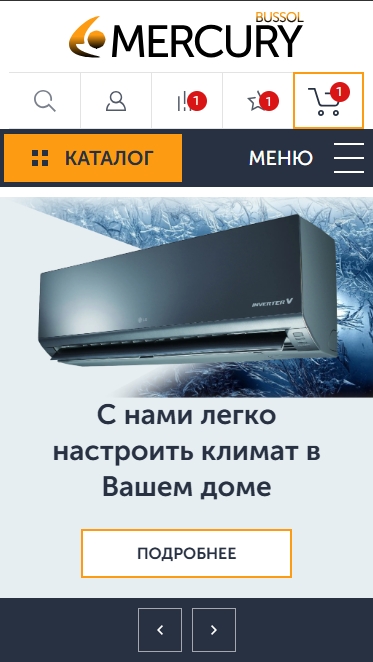 Bussol: Mercury - универсальный интернет-магазин