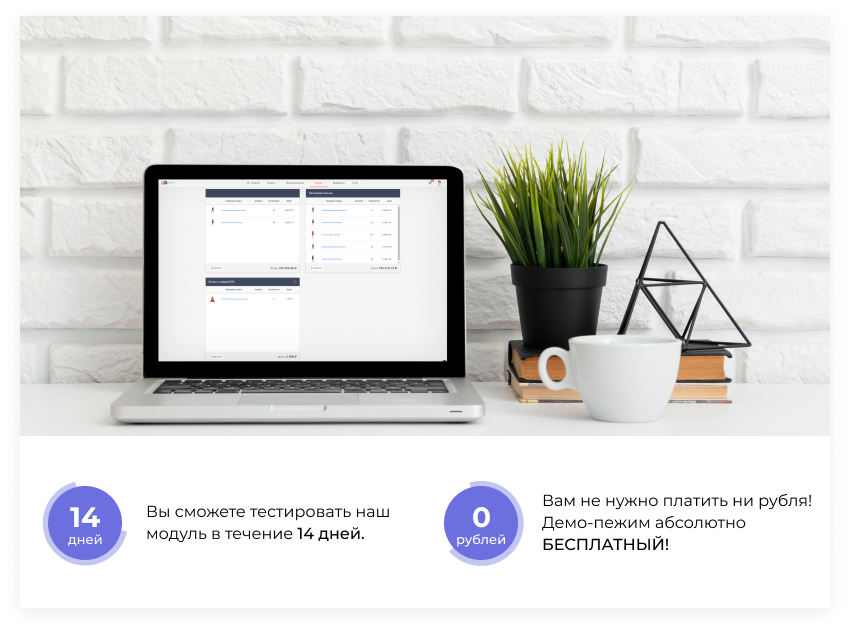 Сотбит: Коммерческие предложения - персональные КП для клиентов Сотбит: Коммерческие предложения - персональные КП для клиентов