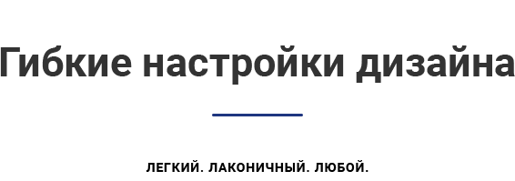 Аспро: Корпоративный сайт 3.0