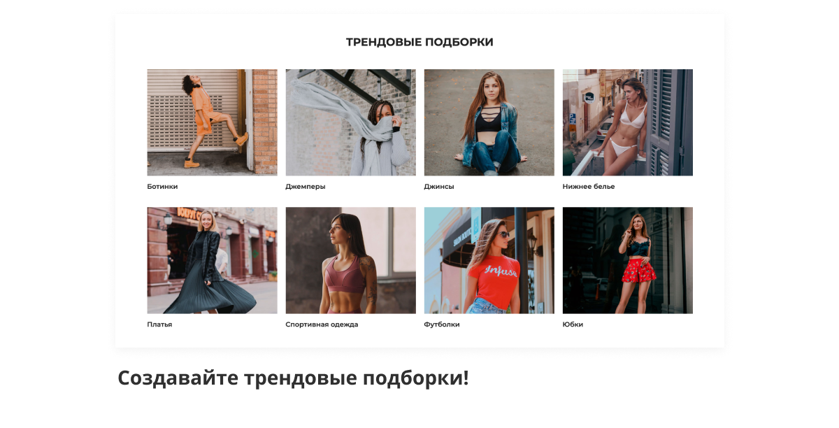 Отраслевой интернет-магазин одежды, обуви и аксессуаров «Крайт: Одежда.Fashion»