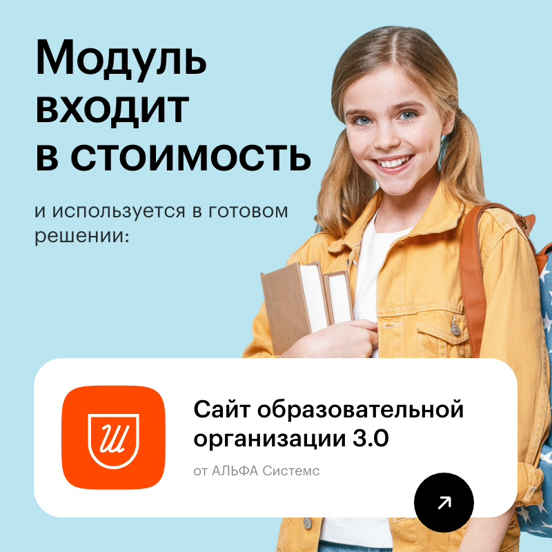 АЛЬФА: ЭЦП — модуль электронной цифровой подписи ПЭП, НЭП, КЭП АЛЬФА: ЭЦП — модуль электронной цифровой подписи ПЭП, НЭП, КЭП