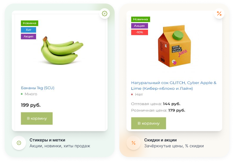 MarketPRO: продукты питания, товары повседневного спроса, бытовая химия