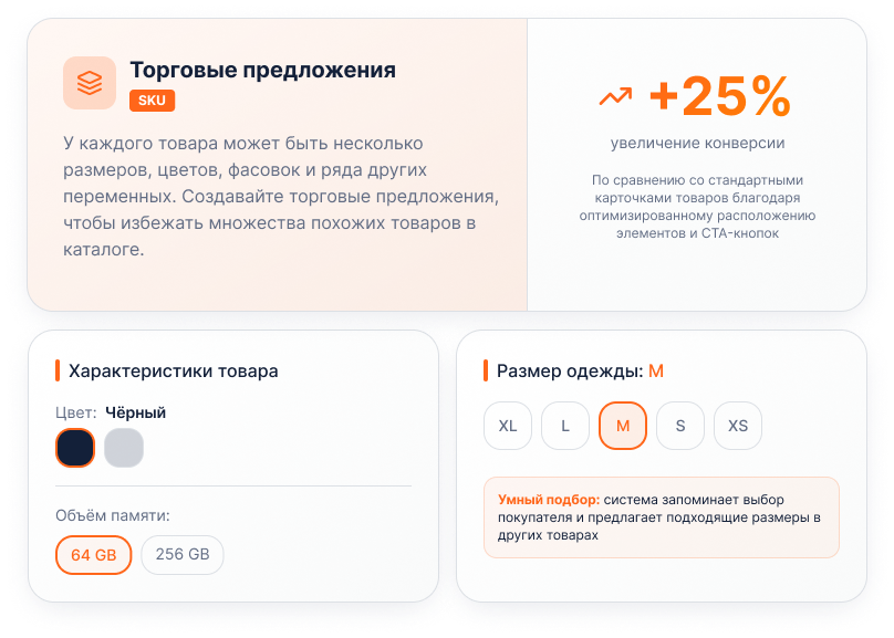 OptPRO: Оптовая и розничная торговля B2B + B2C. Профессиональный интернет магазин OptPRO: Оптовая и розничная торговля B2B + B2C. Профессиональный интернет магазин
