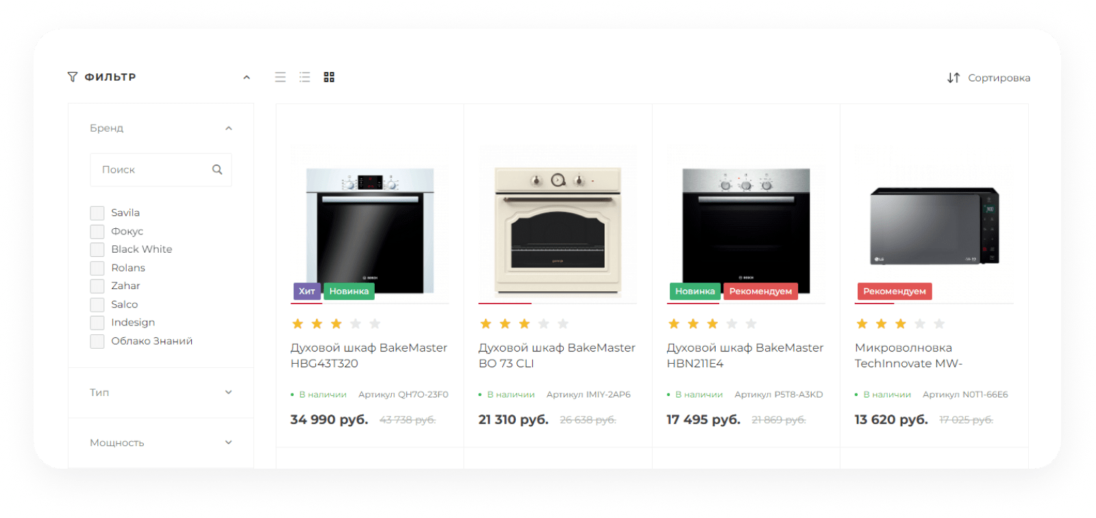 IntecUniverse SITE - корпоративный сайт с конструктором дизайна