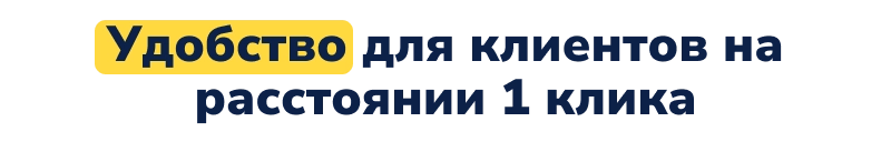 Deluxe - многофункциональный интернет-магазин 2 в 1