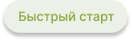 MarketPRO: продукты питания, товары повседневного спроса, бытовая химия