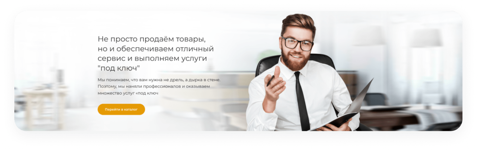 ФЕНИКС — безлимитный конструктор интернет-магазинов с возможностью создавать нешаблонные лендинги