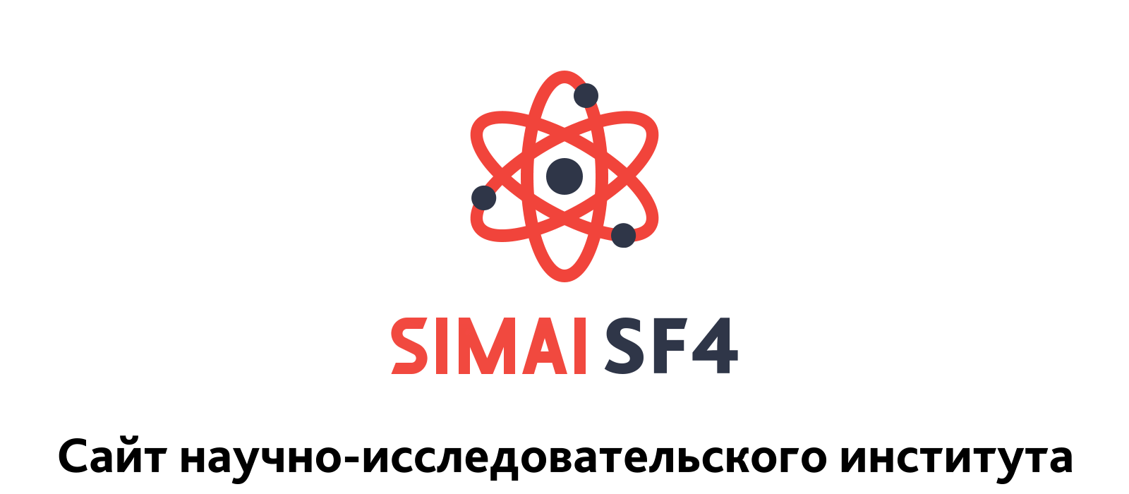 SIMAI-SF4: Сайт научно-исследовательского института - адаптивный с версией для слабовидящих