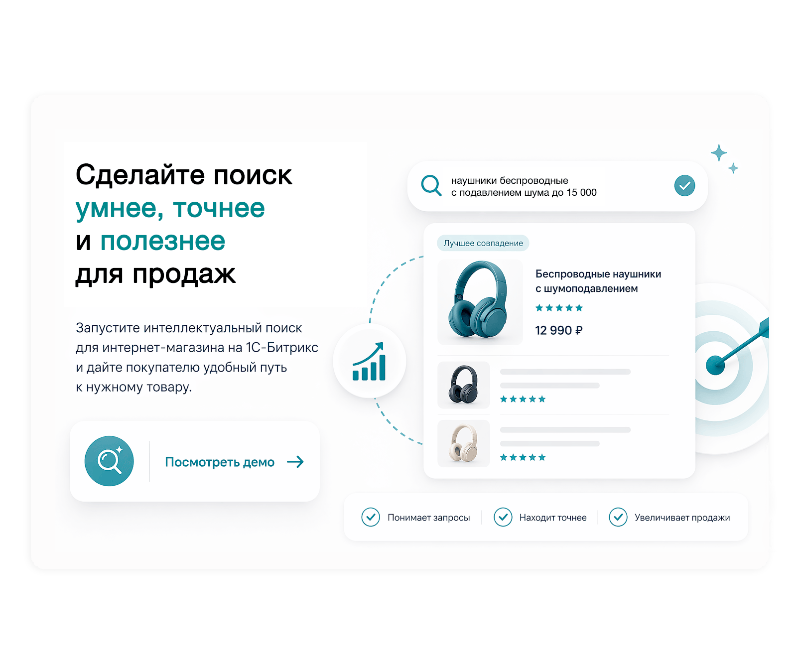 Дубовой: Верба - векторный умный поиск товаров через нейросети