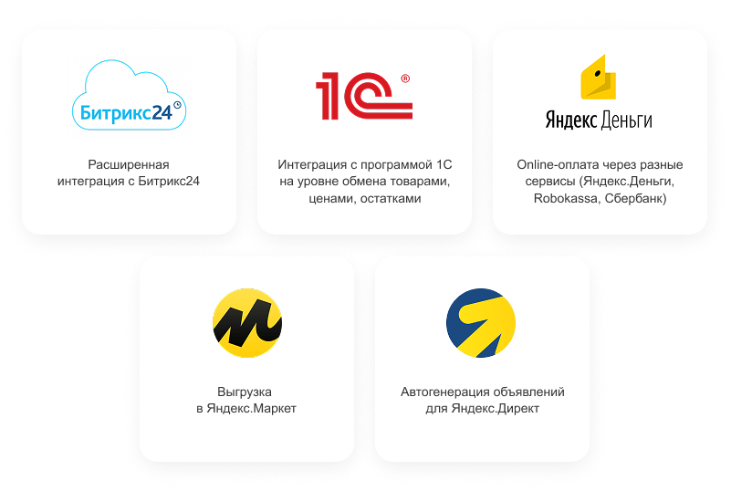 ФЕНИКС — безлимитный конструктор интернет-магазинов с возможностью создавать нешаблонные лендинги