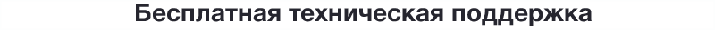 Сотбит: Мультирегиональность