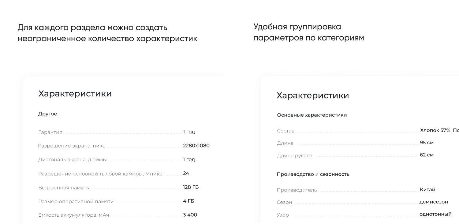 INTEC.Kosmos LITE - интернет-магазин на платформе 1С-Битрикс для редакции "Старт" и "Стандарт"