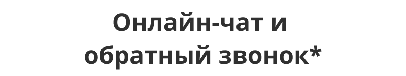  Интернет-магазин электроники и бытовой техники «Крайт: Электроника.Store24» с конструктором