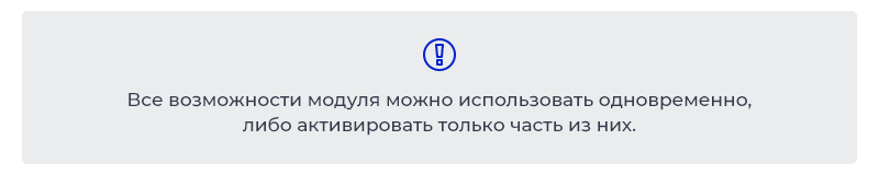 STARt: Защита от копирования текстов и изображений с сайта