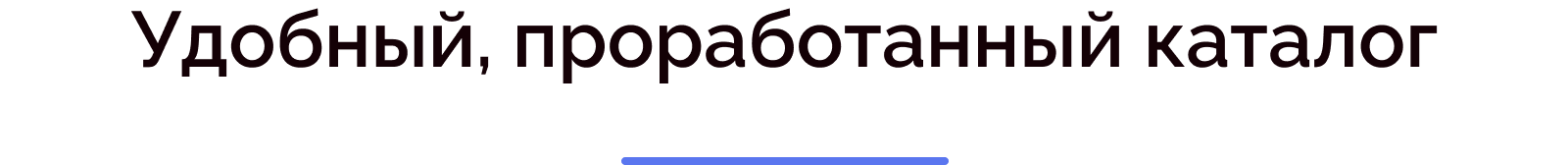 Skyshop: Интернет-магазин