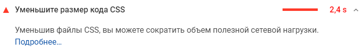 Минификация HTML/JS/CSS