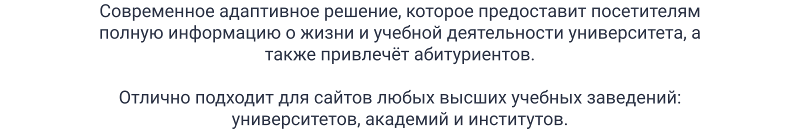 SIMAI-SF4: Сайт университета (версия для слабовидящих, приказ 1493, html-разметка, ЭЦП, адаптив)