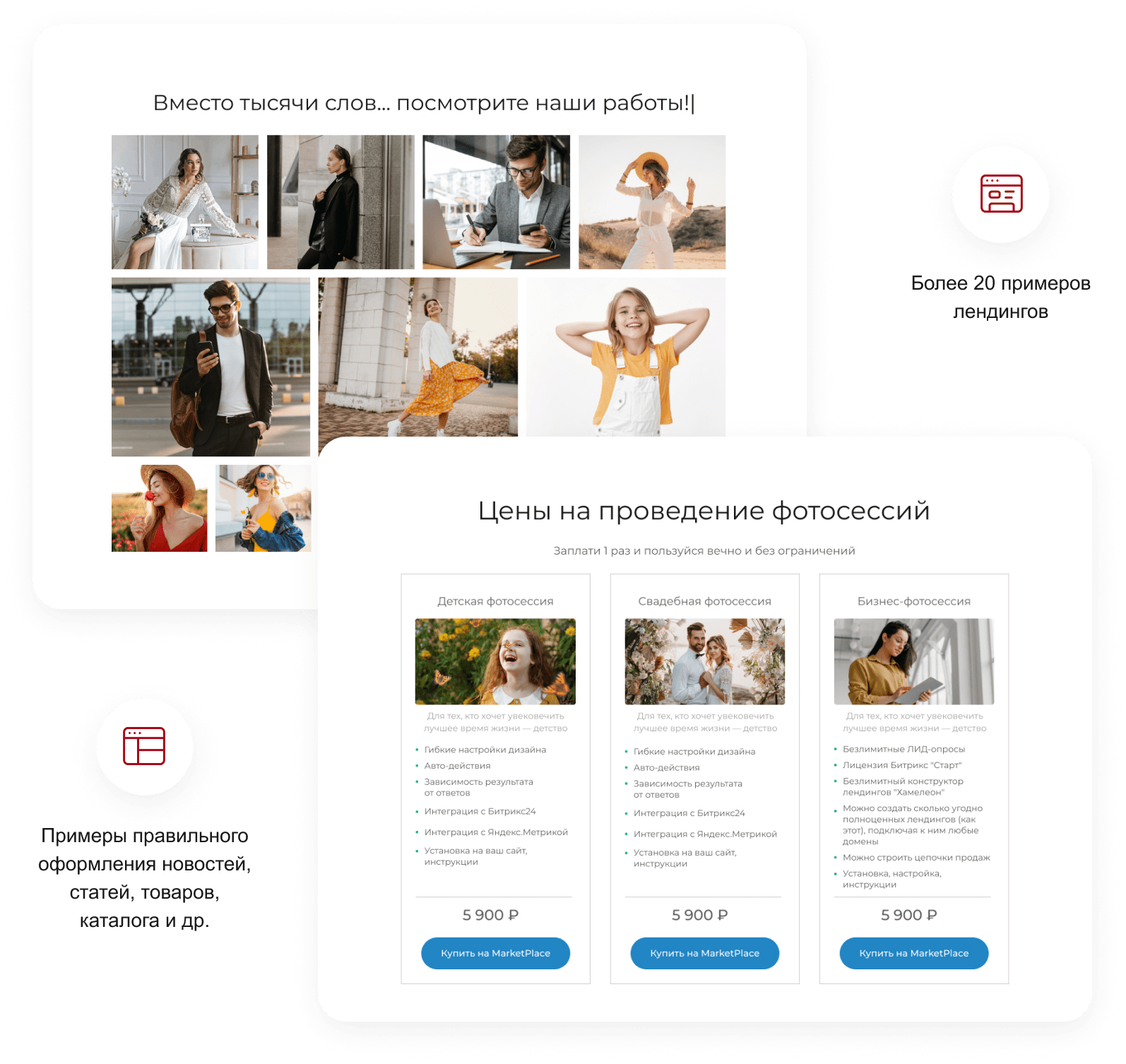 КРАКЕН — конструктор лендинговых сайтов с интернет-магазином, SEO-модулем, блогом и автоворонками КРАКЕН — конструктор лендинговых сайтов с интернет-магазином, SEO-модулем, блогом и автоворонками