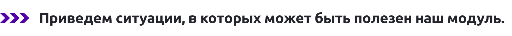 Расширение функционала ограничений доставок и оплат для интернет-магазина Расширение функционала ограничений доставок и оплат для интернет-магазина