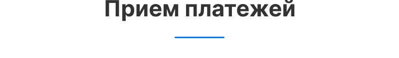 Аспро: Приорити