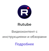 Сотбит: Маркетплейс Старт – личный кабинет поставщика